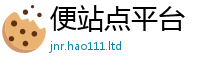 天天彩澳门天天彩今晚任2025新澳门2025免费原料